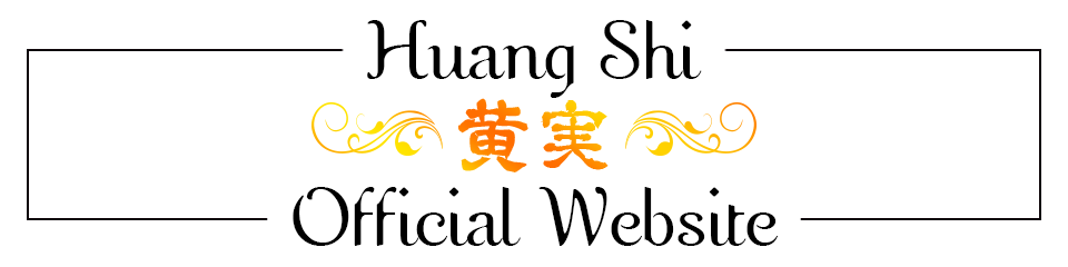 Huang Shi 黄実（黄实） Official Website